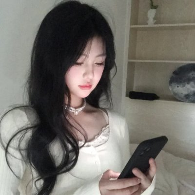 我是你的女人
